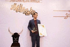 کسب تندیس بلورین جایزه ملی مدیریت مالی ایران توسط شرکت ایران ترانسفو