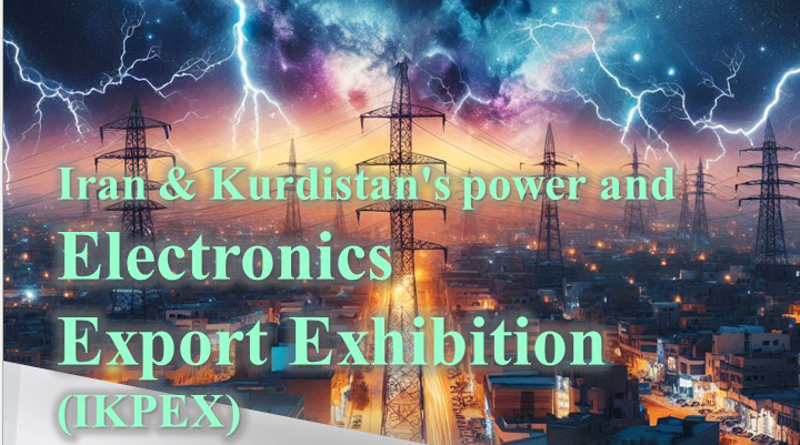 نمایشگاه تخصصی صادرات برق و الکترونیک ایران (اقلیم کردستان عراق)؛ 10 و 11 مرداد 1403